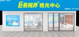 区域保护，快速创富 利润一城一家