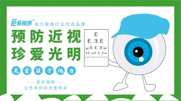 台湾名医不再动激光近视手术 多人术后视力衰退