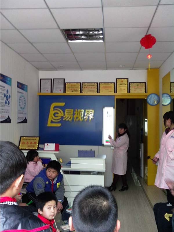 易视界文化三小店