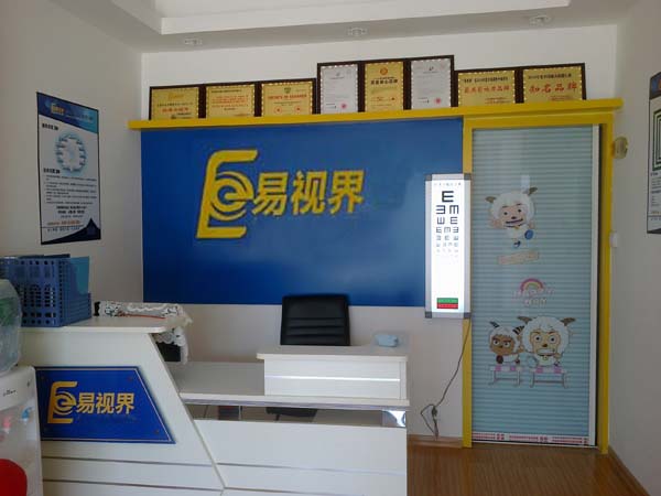 易视界珠江店