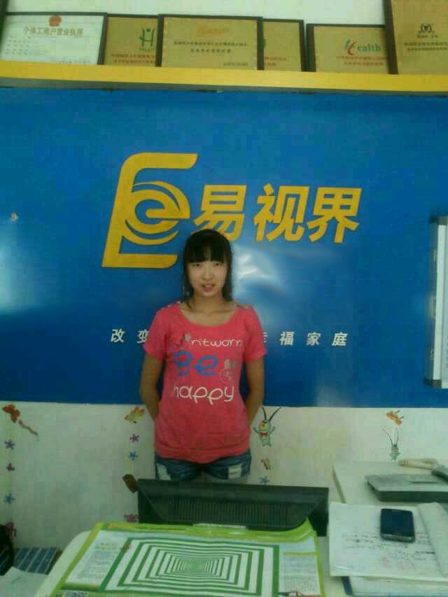 李沂蔚 （怀化）