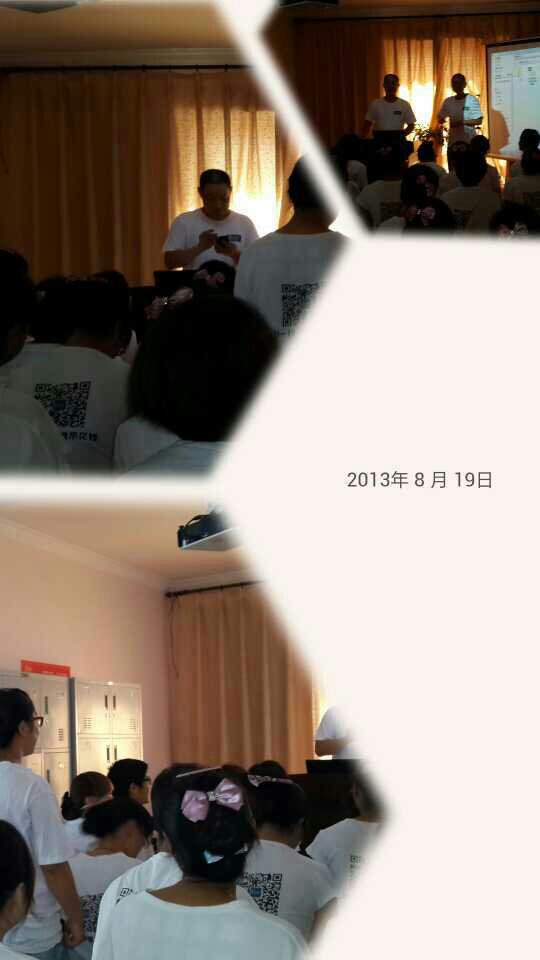 易视界例会精英团队展示