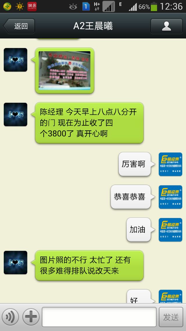 热烈祝贺湖南辰溪店开业！！！！！