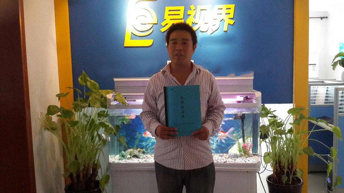 热烈祝贺易视界第六小学店成功签约！！预祝郝总生意兴隆，财源广进！！