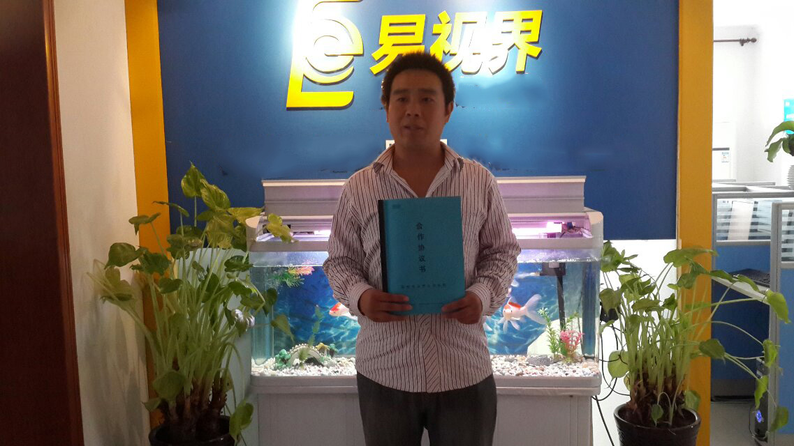热烈祝贺易视界林州店成功签约！！