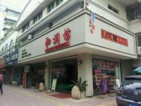 热烈祝贺易视界白云小学店选址成功（190平方）！！预祝台州店开业大吉，财源广进，生意兴隆！！