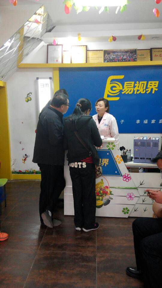 热烈欢迎江苏无锡温总及家人到易视界总部实地考察！！！！