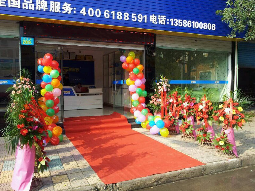 热烈祝贺易视界河南林州店成功签约，预祝易视界河南林州店开业大吉，一切顺利。易视界加油！加油！