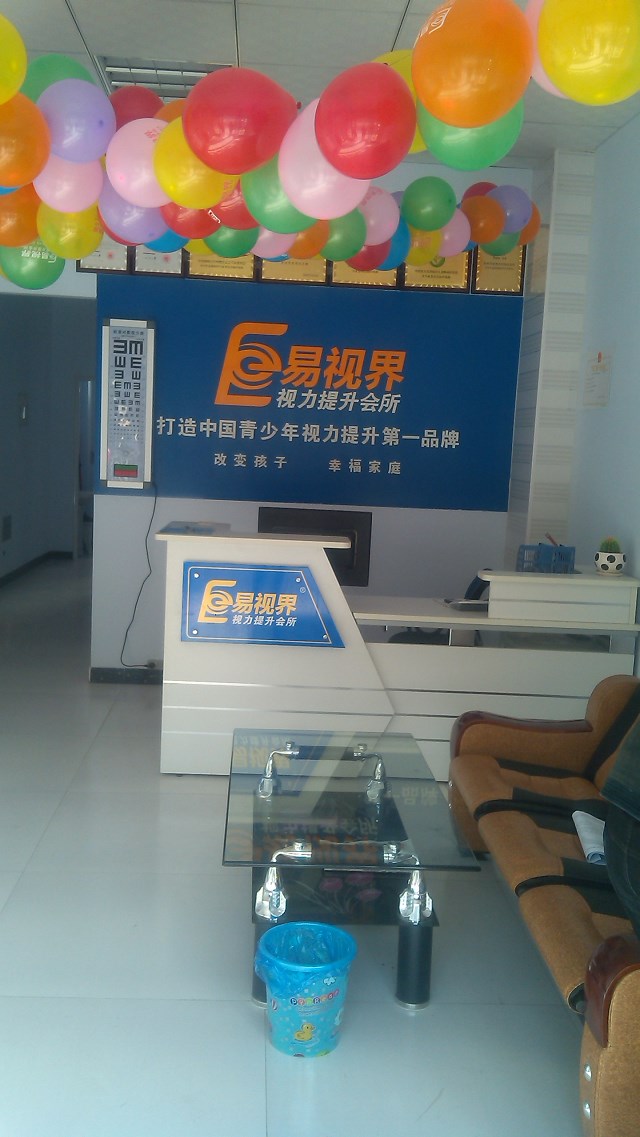 热烈祝贺易视界河南安阳店店开业大吉，生意兴隆！！！易视界加油！！