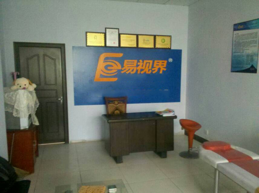 热烈祝贺易视界宁夏吴忠店今天试营业！预祝喻总生意兴隆！开业大吉！！