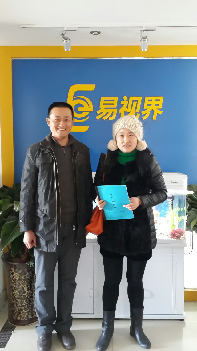 热烈祝贺易视界河南李总签约成功！！