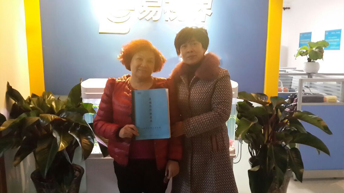 热烈祝贺易视界五爱小学店成功签约