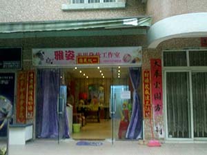 易视界