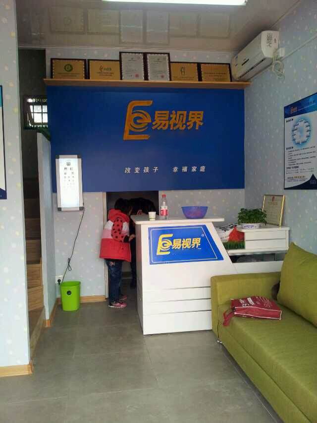 热烈祝贺易视界福州2店开业