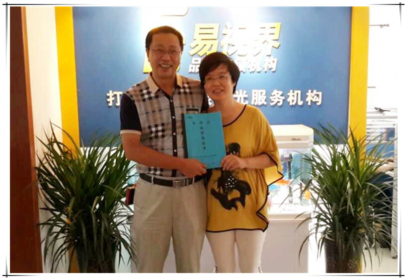 热烈祝贺易视界大连店签约成功！！！