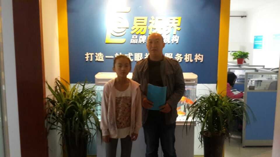 热烈庆祝易视界实验2二小店签约成功