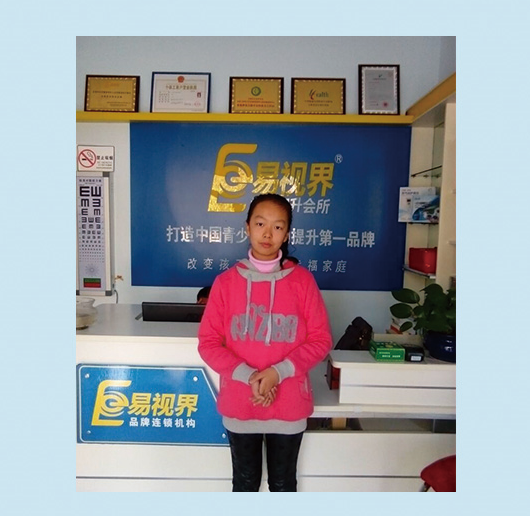 李珉轩