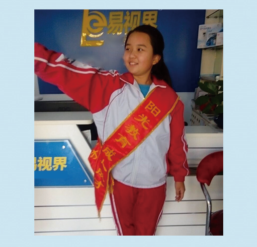 卢思羽