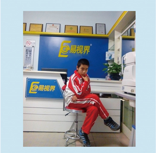 李思涵