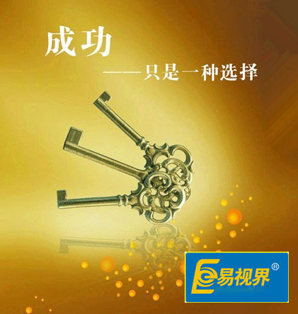 近视弱视加盟 眼睛保健行业加盟