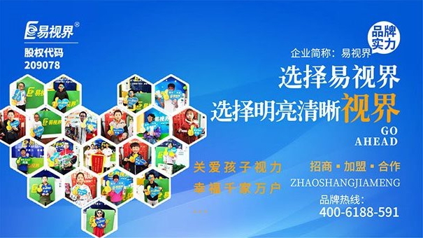 易视界护眼专家 经常流泪可能是得了哪些病?