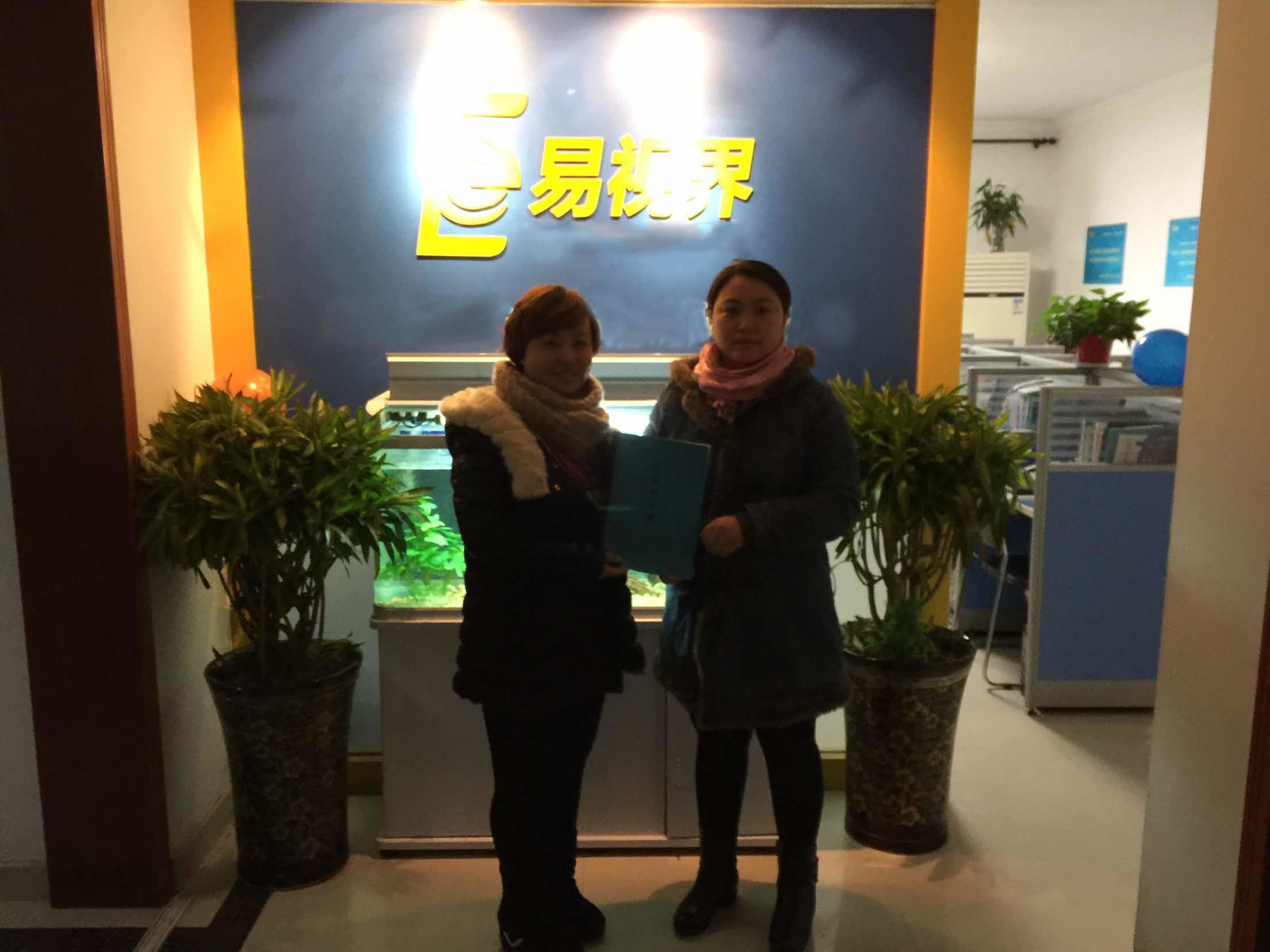 热烈祝贺易视界邯郸试验店签约成功！