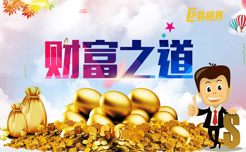 视力防护加盟