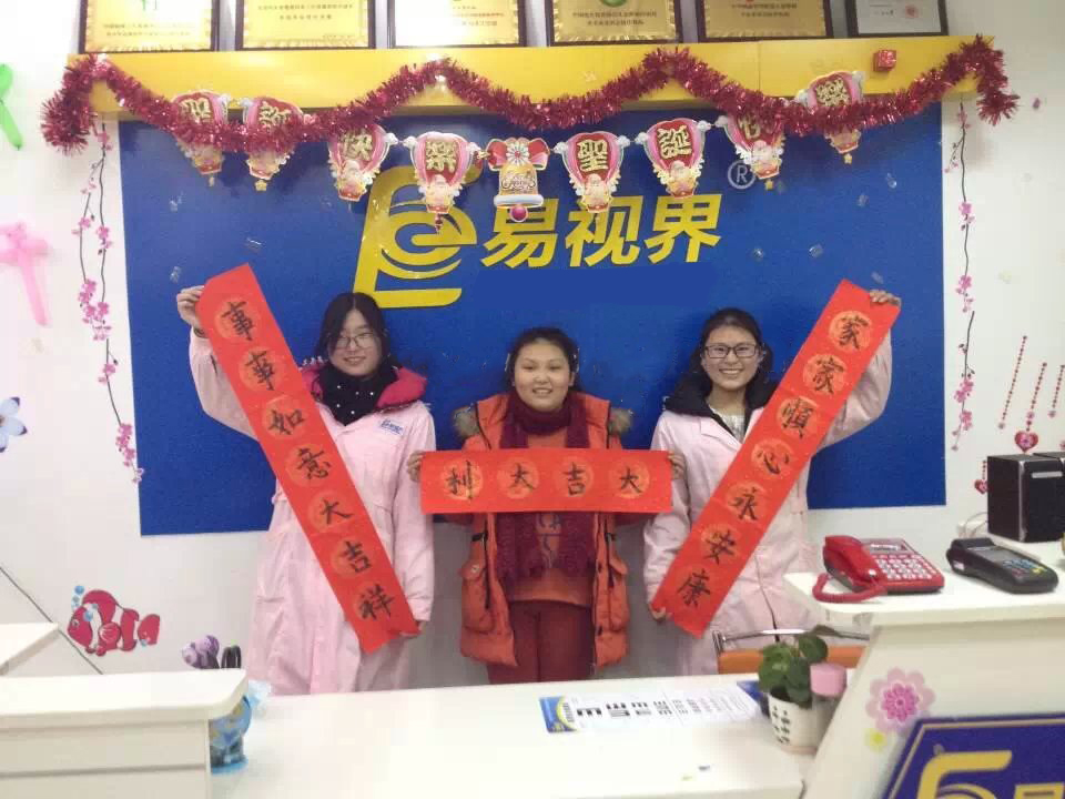 易视界喜获楚含玥小客户送春联