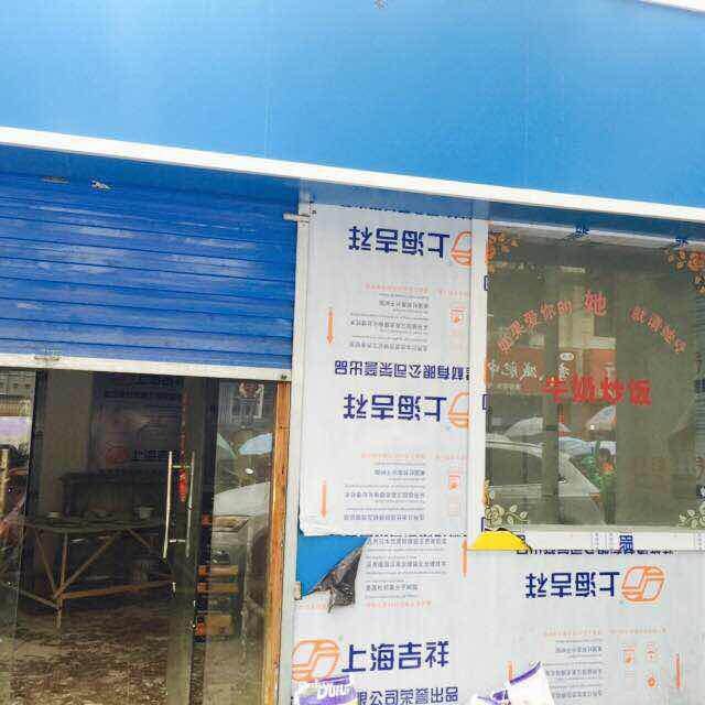 热烈庆祝易视界巩义店近期开业！