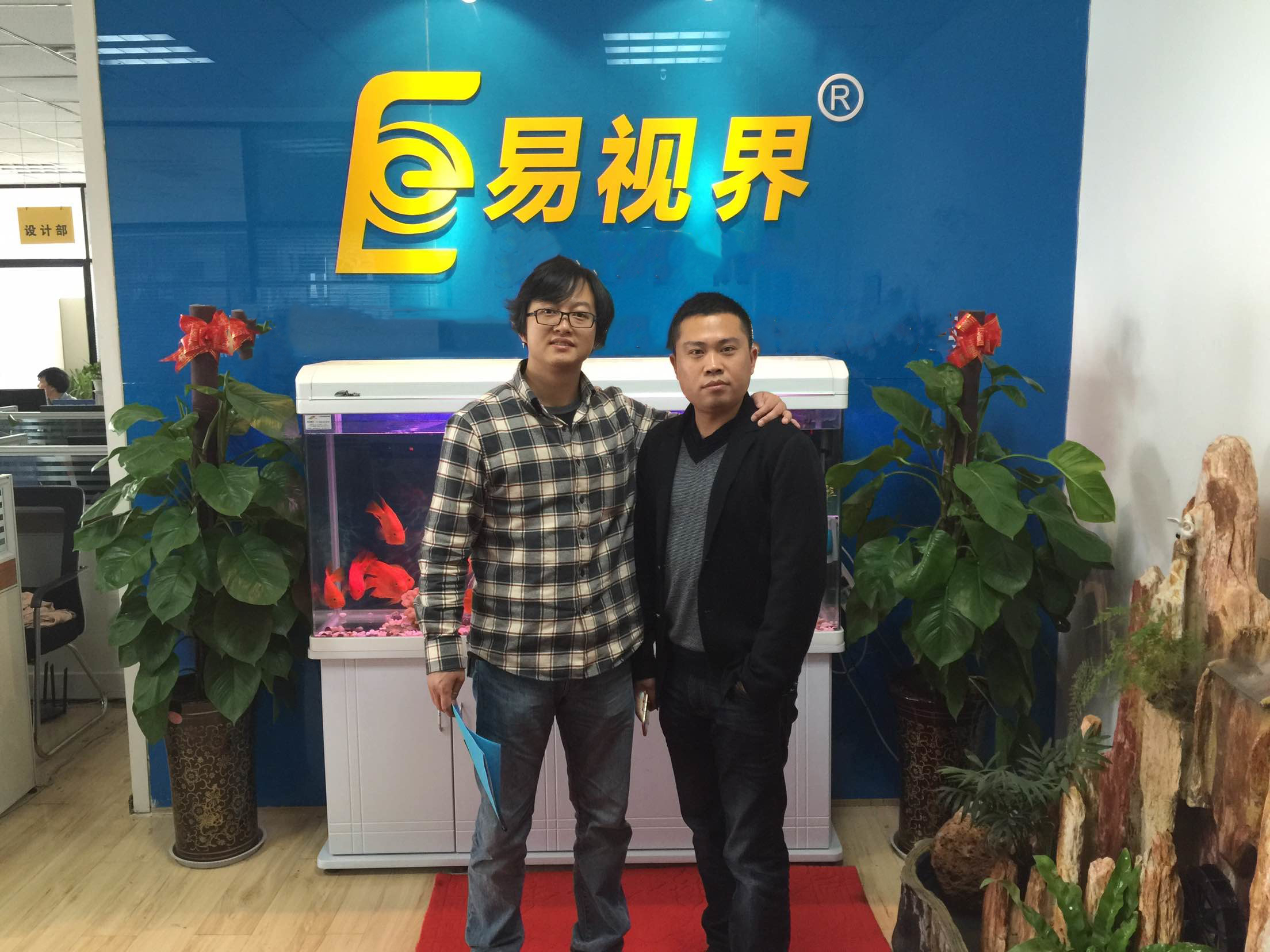 热烈祝贺贵阳易视界签约成功！