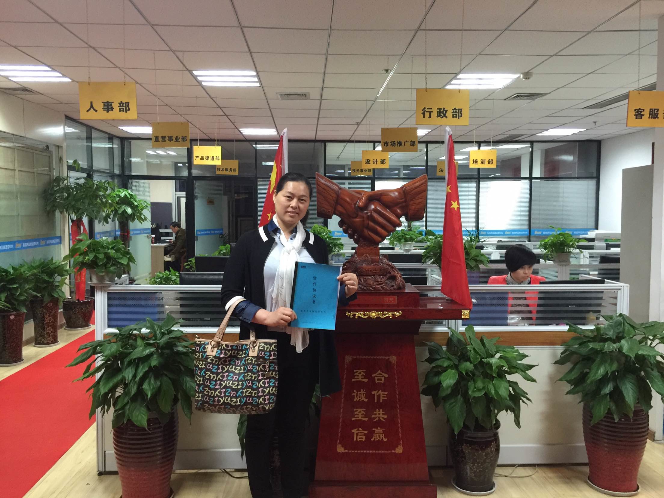热烈祝贺易视界内蒙赤峰店签约成功