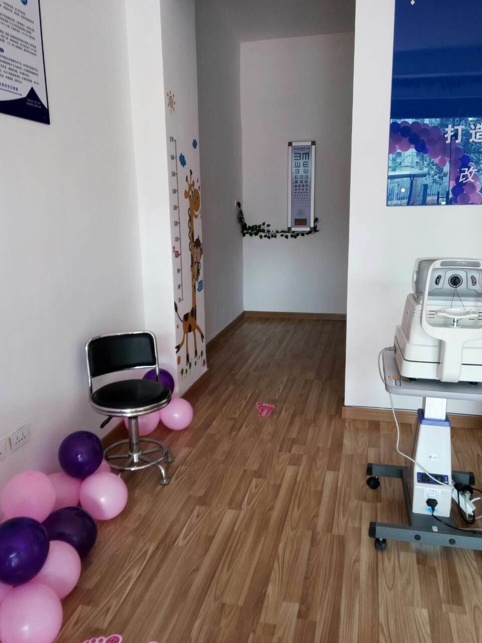 易视界囿山店今天试营业！