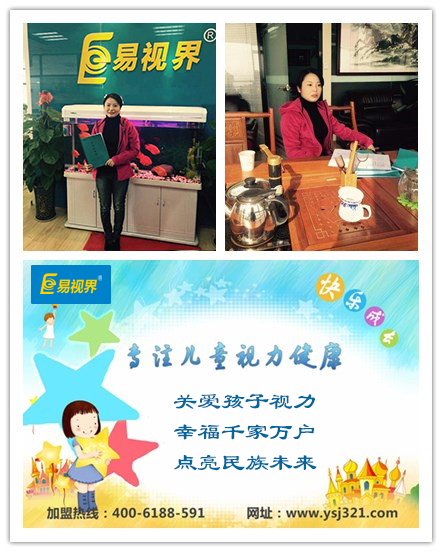 易视界郑东新区郑州第22店成功签约