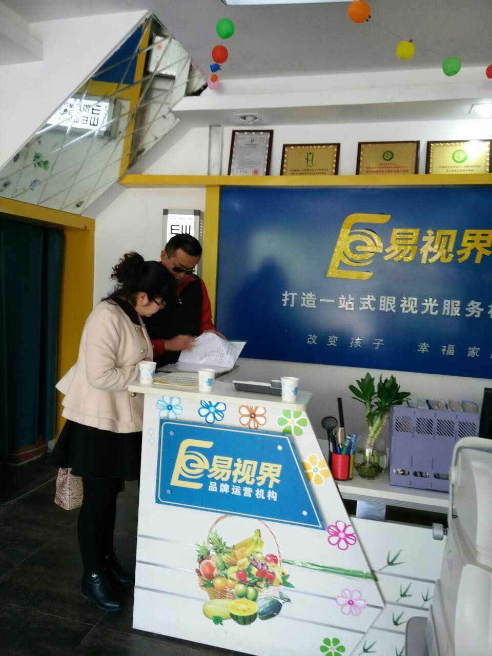 黑龙江大庆齐女士来易视界总部实地考察！