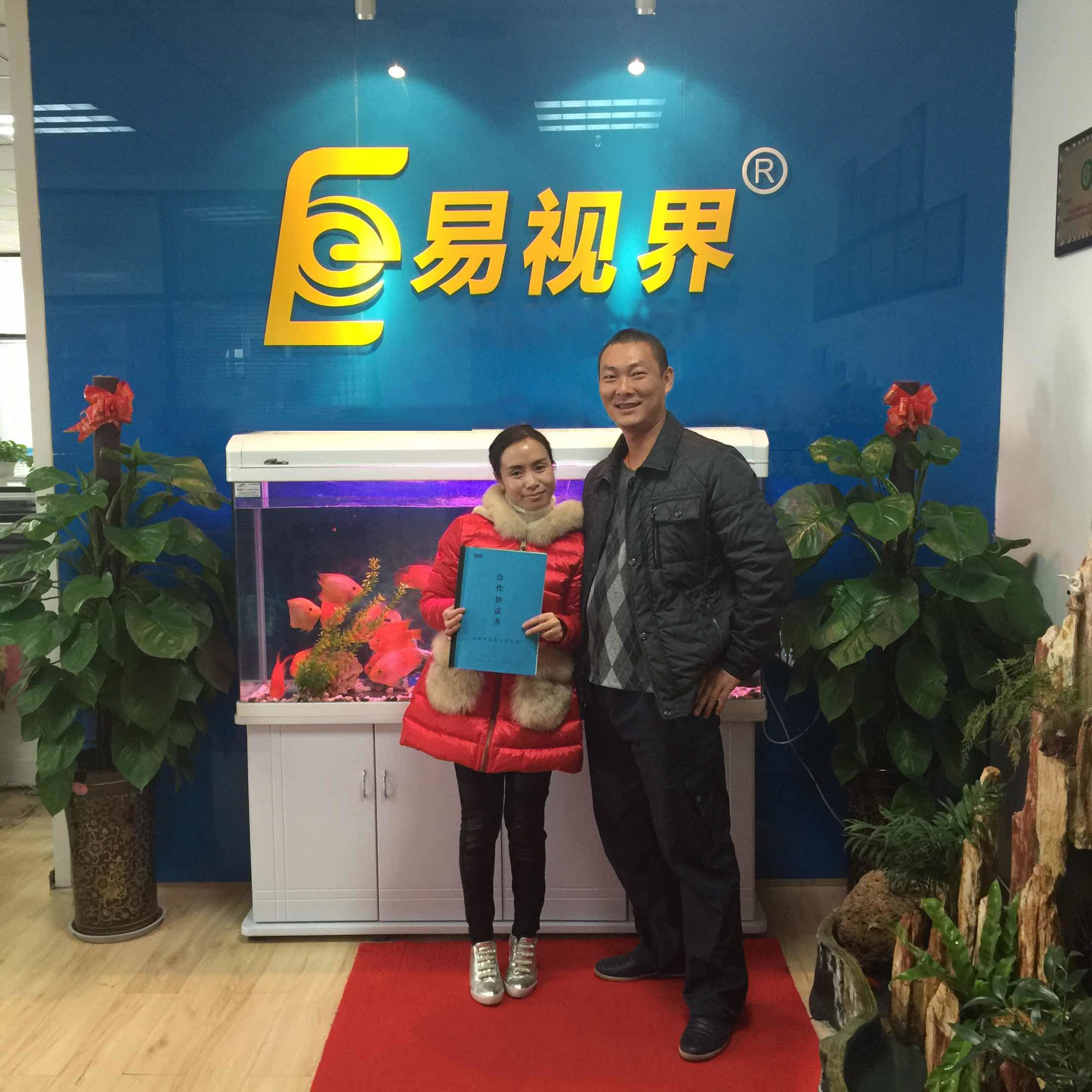 热烈祝贺易视界广西北海店签约成功！
