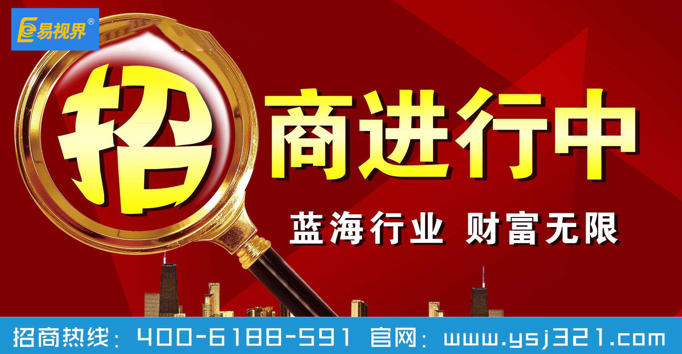 近视治疗加盟连锁_易视界