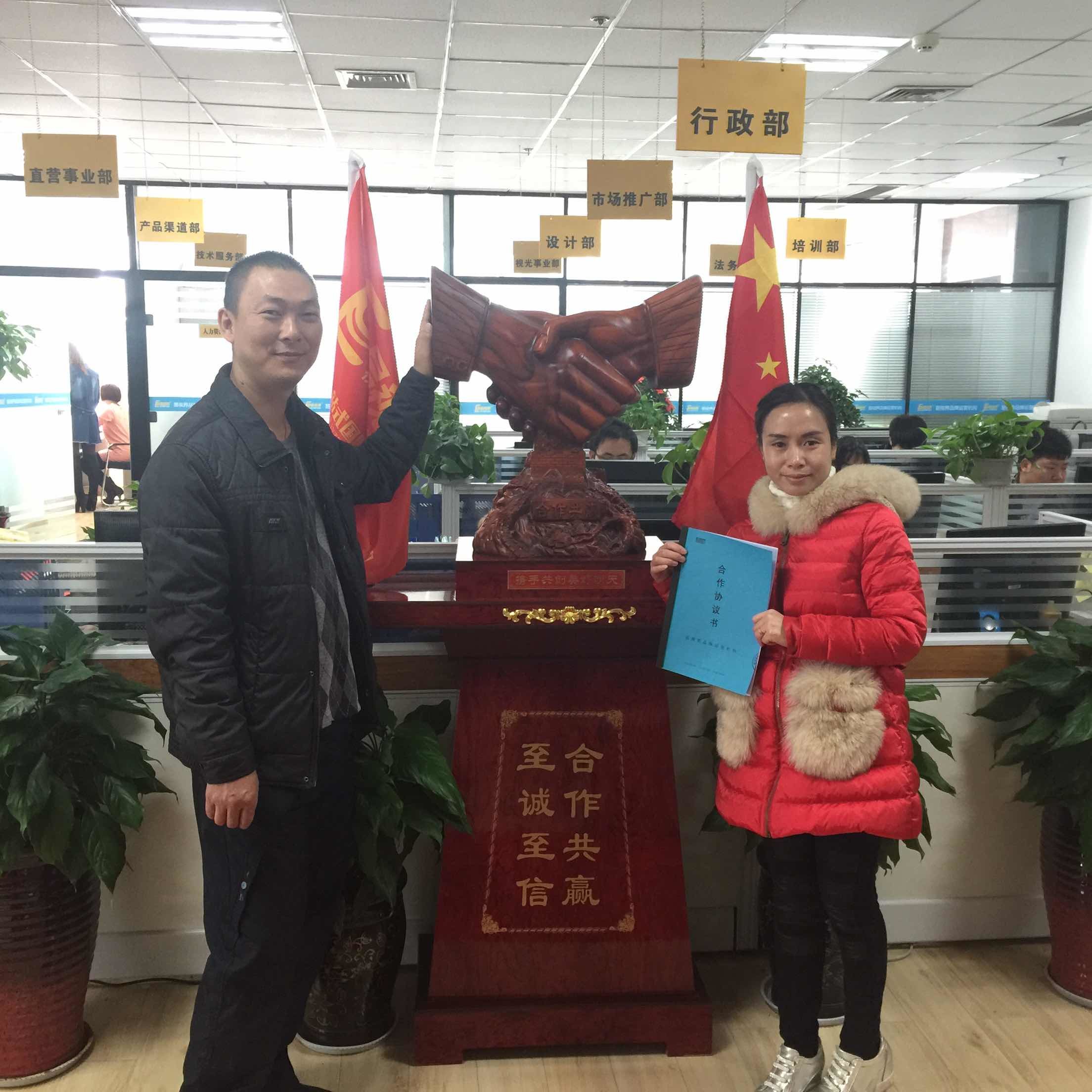 林老师及家人林老师及家人留影
