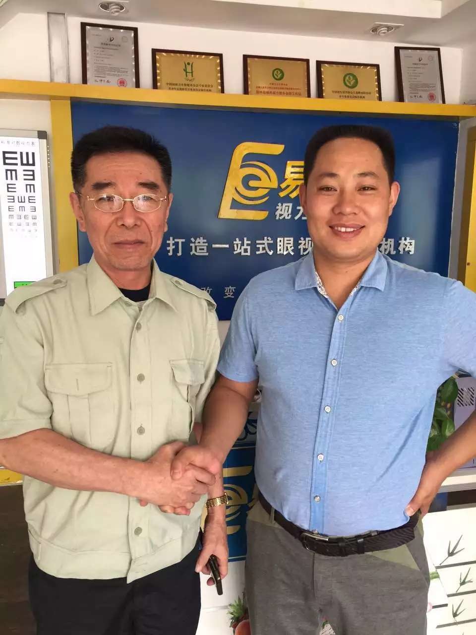 国家眼镜验光高级考评员-邵国富先生莅临易视界指导工作