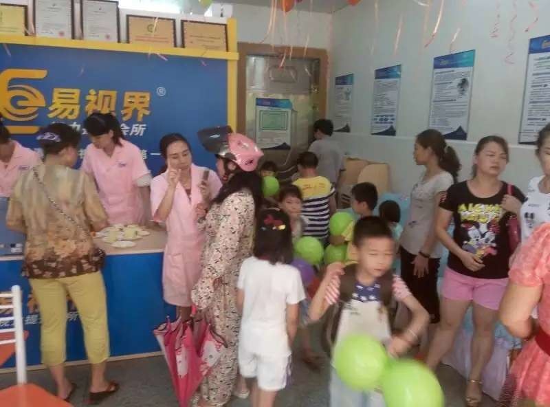 易视界北流店