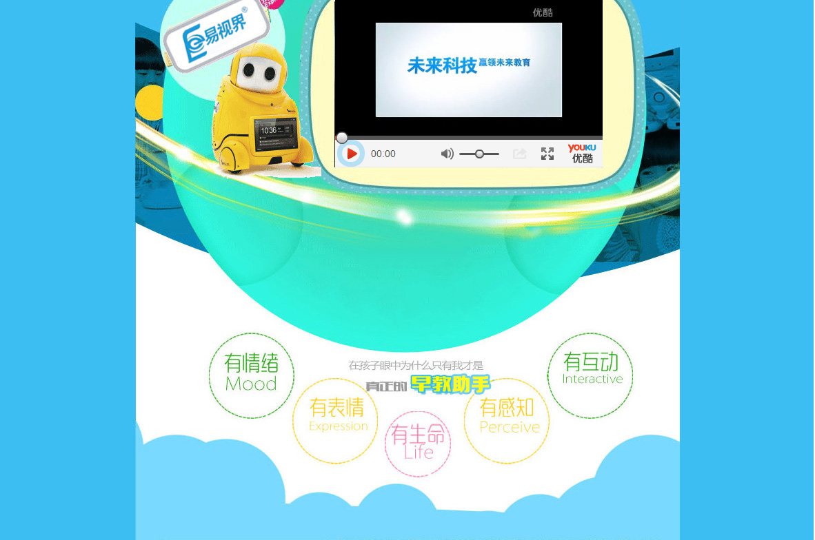 视力防护连锁店加盟