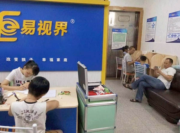 易视界沙塘小学店
