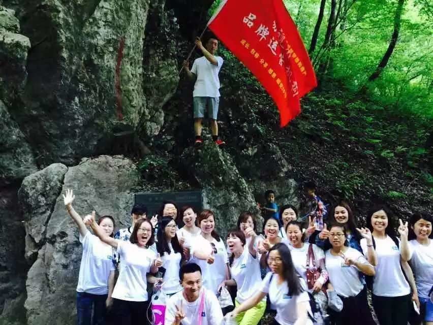易视界五一重渡沟之旅