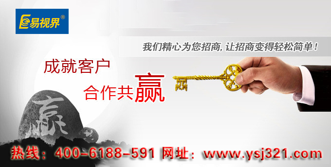 视力矫正加盟哪家好?优选易视界