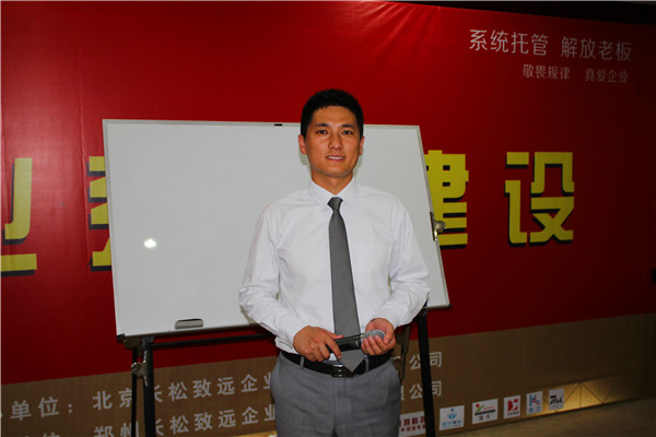 易视界五月新征程全员大会