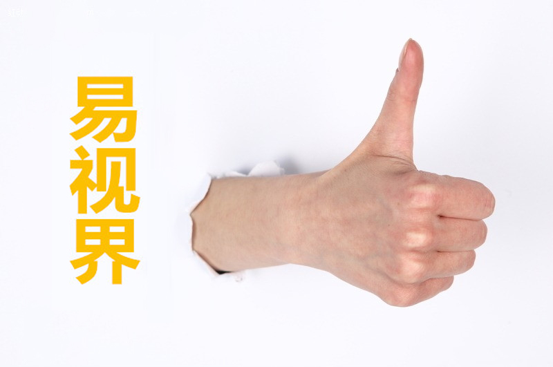 易视界视力防护怎么样？