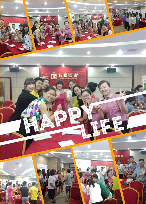 易视界5月新征程全员大会