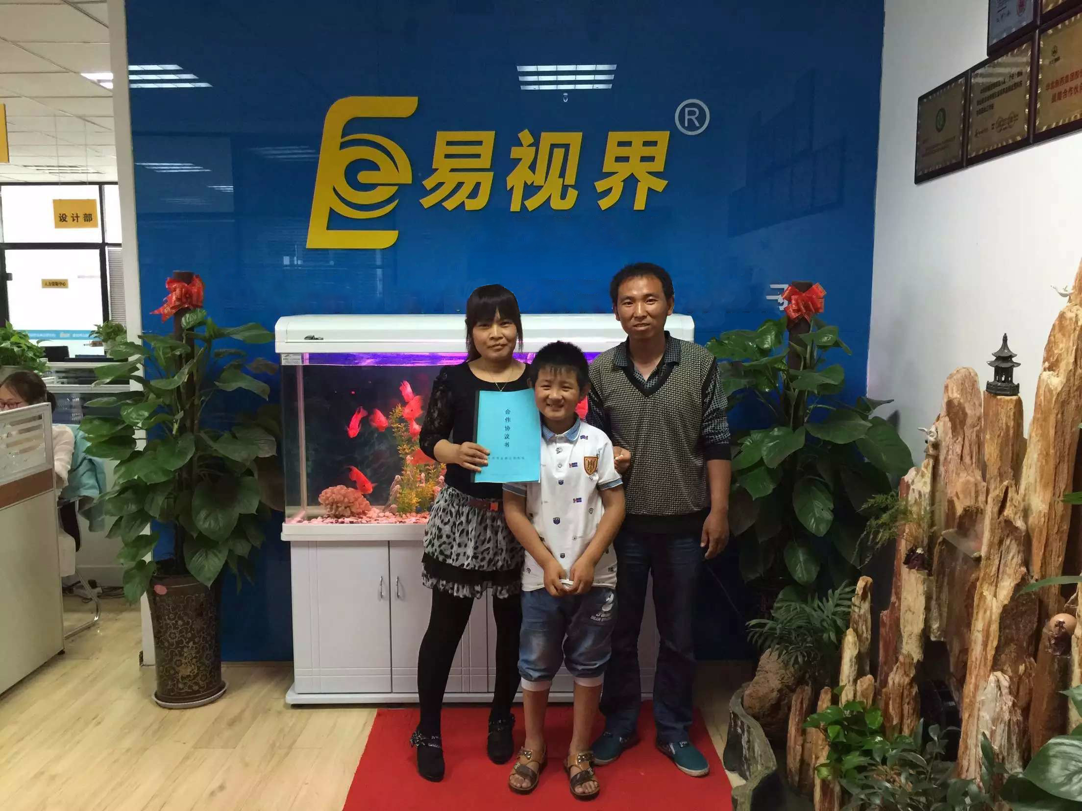 热烈祝贺易视界河北深州店签约成功！