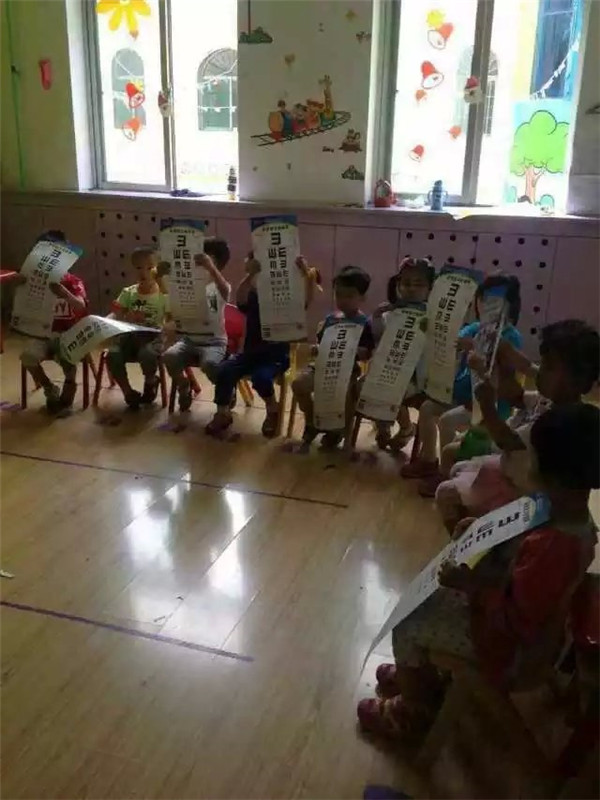易视界爱眼公益中国行—吕梁站