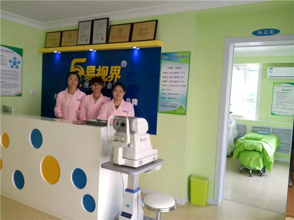 易视界大店今天正式开业