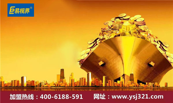 视力防护加盟店哪家比较好